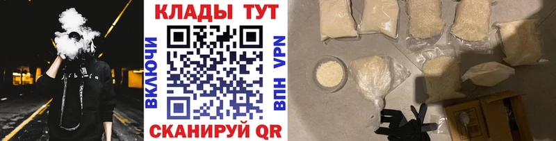 Что такое Комсомольск Псилоцибиновые грибы  МАРИХУАНА  COCAIN  МЕФ  ГАШИШ  Альфа ПВП 
