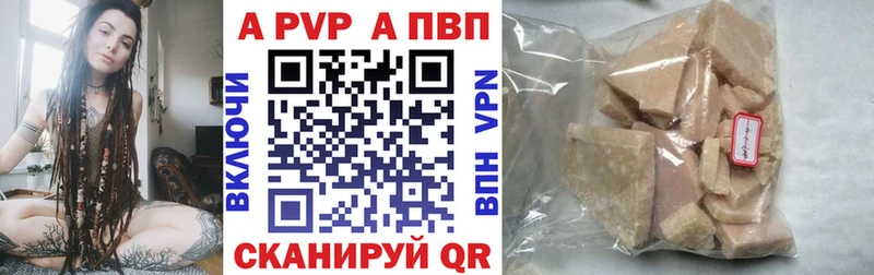 A PVP СК Комсомольск