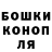 ГАШИШ гашик derek kerswell