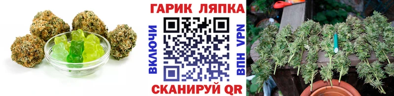 Cannafood конопля  Комсомольск 