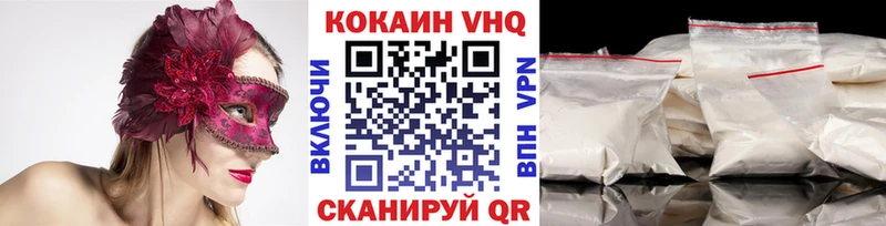 даркнет сайт  Комсомольск  COCAIN Эквадор 