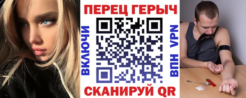 Героин VHQ  Комсомольск 