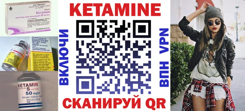 где продают   Комсомольск  КЕТАМИН ketamine 