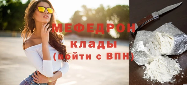 альфа пвп VHQ Богородицк