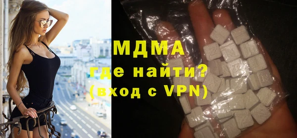 альфа пвп VHQ Богородицк