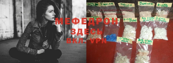 альфа пвп VHQ Богородицк