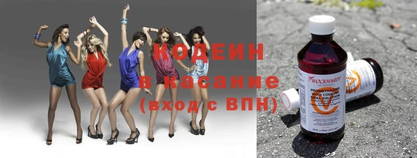 альфа пвп VHQ Богородицк