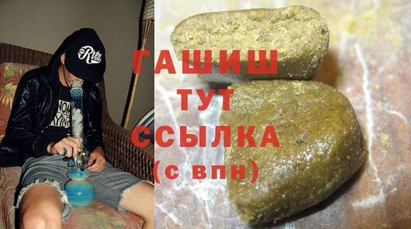 синтетический гашиш Богородск