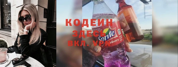 синтетический гашиш Богородск