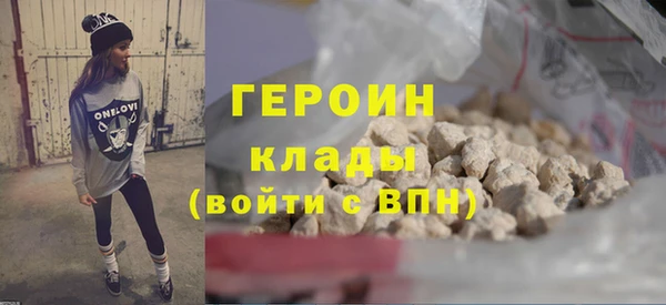 синтетический гашиш Богородск