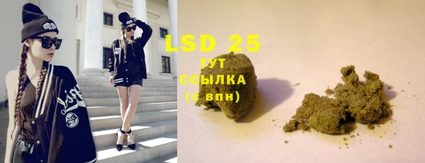 бутират Бородино