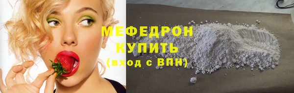 синтетический гашиш Богородск