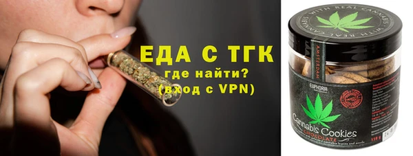 бутират Бородино