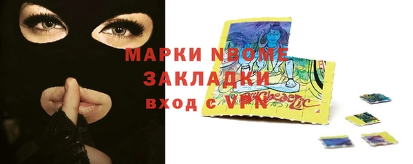 apvp Бугульма