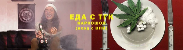 бутират Бородино
