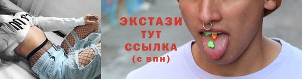 альфа пвп VHQ Богородицк