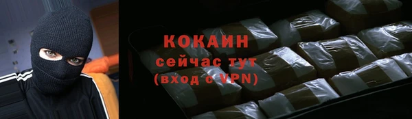 синтетический гашиш Богородск