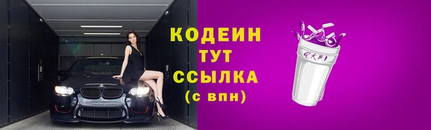 синтетический гашиш Богородск