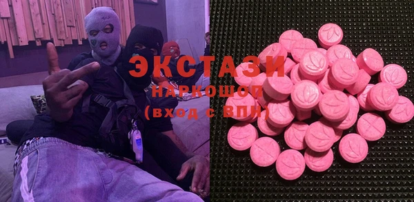 альфа пвп VHQ Богородицк