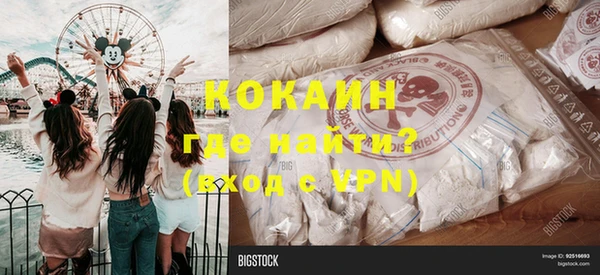 кокаин перу Каменка