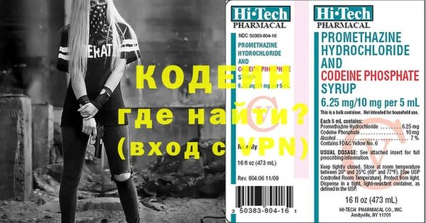 альфа пвп VHQ Богородицк