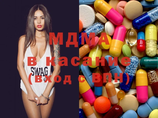 MDMA Premium VHQ Бронницы
