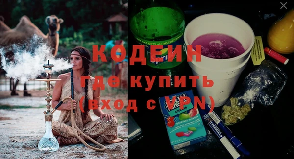 синтетический гашиш Богородск