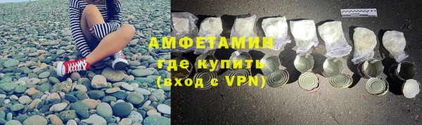альфа пвп VHQ Богородицк