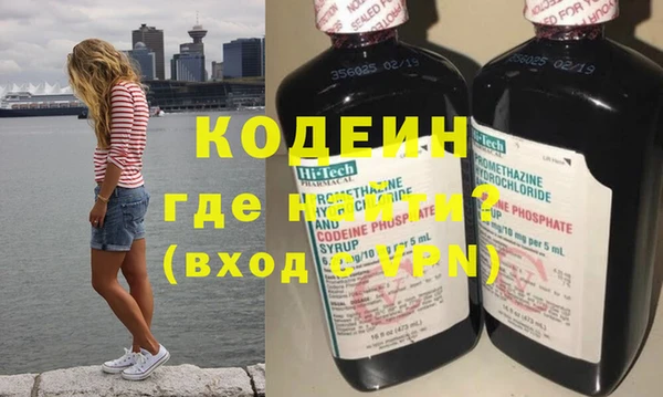 синтетический гашиш Богородск