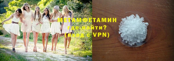 MDMA Premium VHQ Бронницы