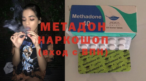 MDMA Premium VHQ Бронницы