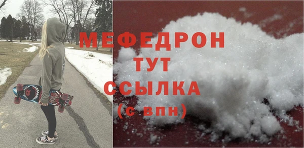 альфа пвп VHQ Богородицк