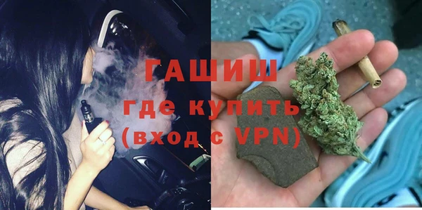 MDMA Premium VHQ Бронницы
