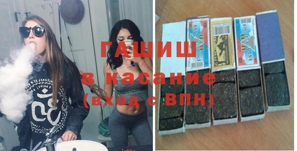 синтетический гашиш Богородск