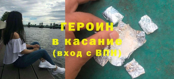 альфа пвп VHQ Богородицк
