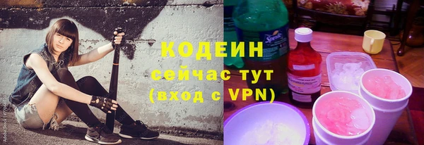синтетический гашиш Богородск
