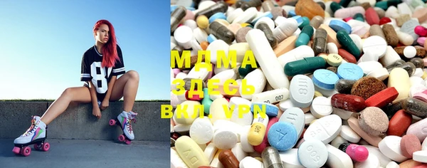 MDMA Premium VHQ Каменногорск