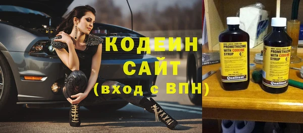 альфа пвп VHQ Богородицк