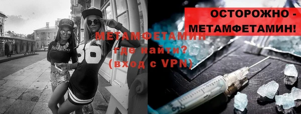альфа пвп VHQ Богородицк