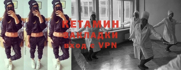 альфа пвп VHQ Богородицк