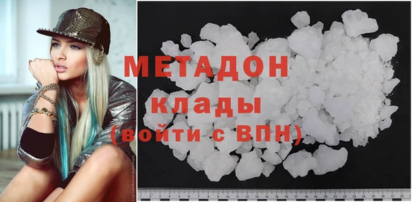 синтетический гашиш Богородск