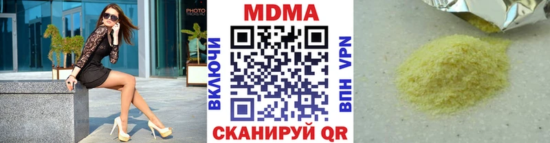 MDMA crystal  МЕГА ссылки  Комсомольск  сколько стоит 