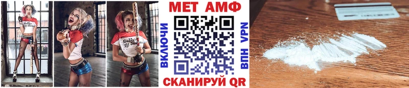 mega зеркало площадка Telegram Комсомольск Первитин мет где продают наркотики