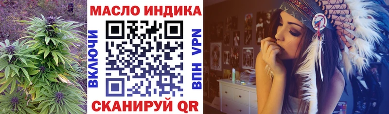 где купить наркотик  Комсомольск  ОМГ ОМГ зеркало  Дистиллят ТГК Wax 
